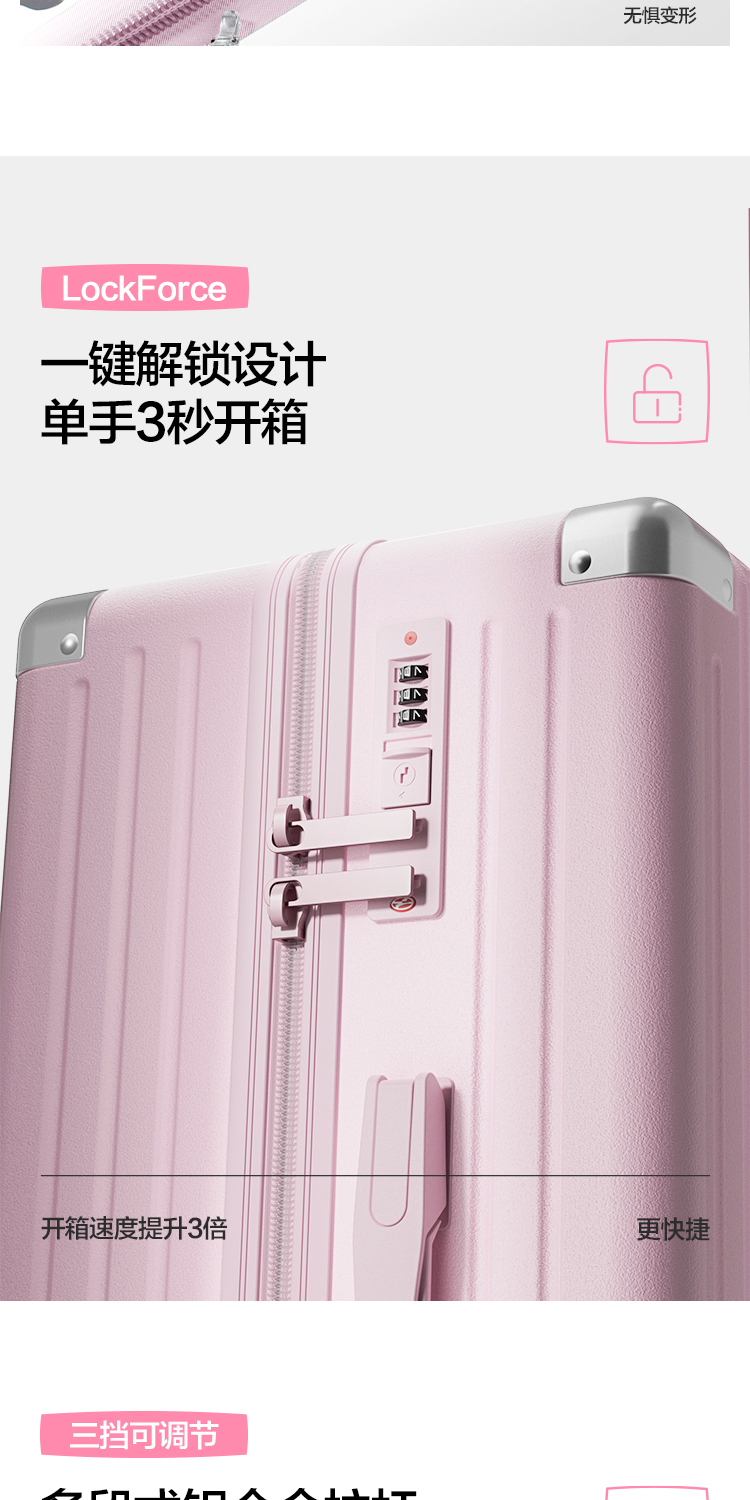 CH/呈赫箱包大容量行李箱男女学生20寸登机26寸商务旅行箱拉杆箱详情7