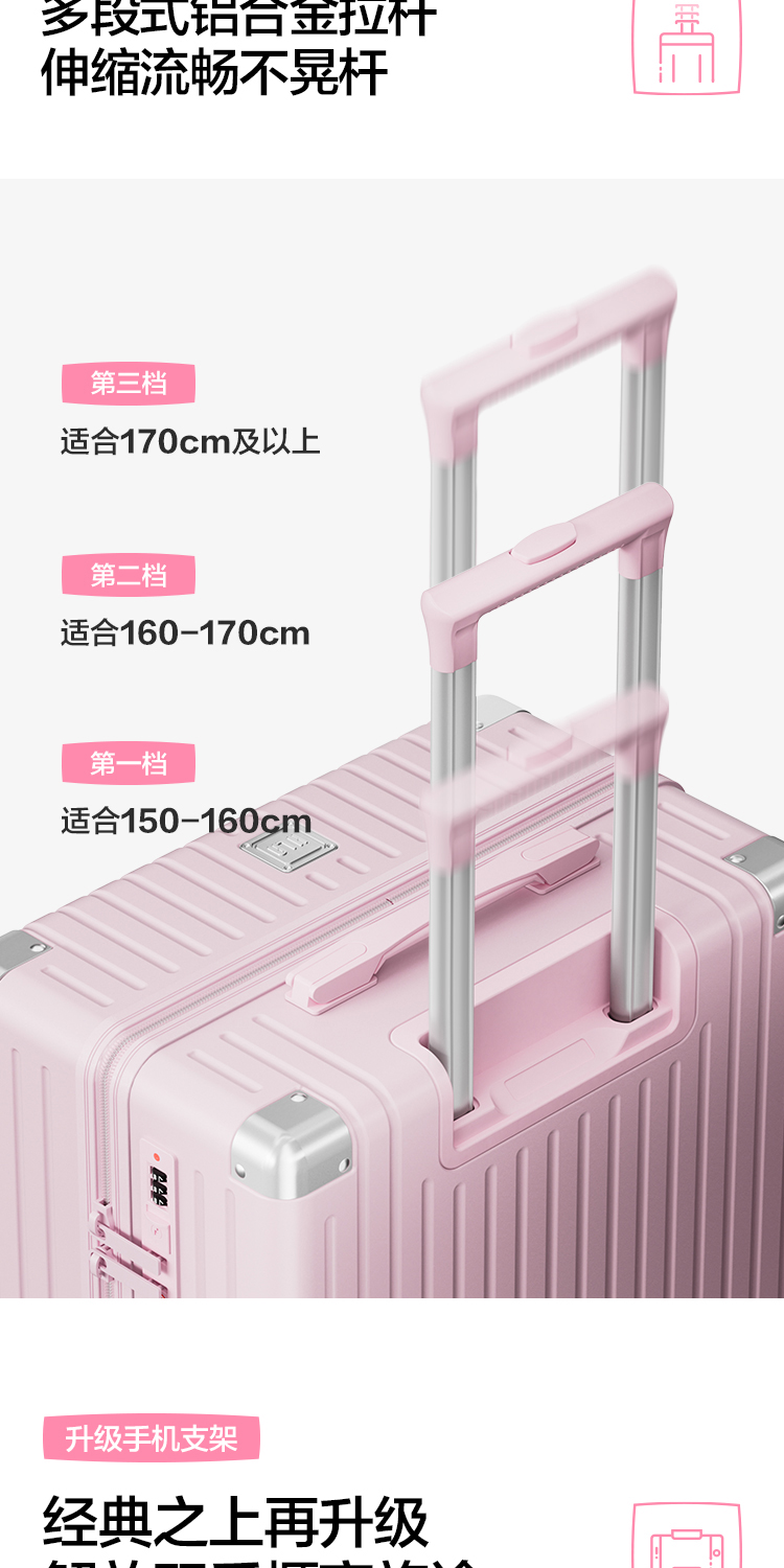 CH/呈赫箱包大容量行李箱男女学生20寸登机26寸商务旅行箱拉杆箱详情8