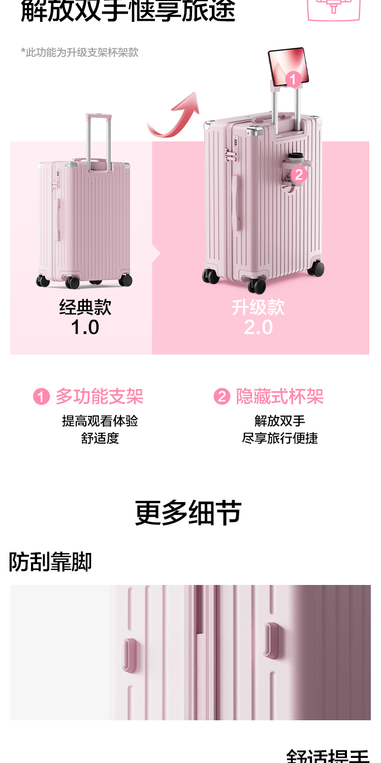 CH/呈赫箱包大容量行李箱男女学生20寸登机26寸商务旅行箱拉杆箱详情9