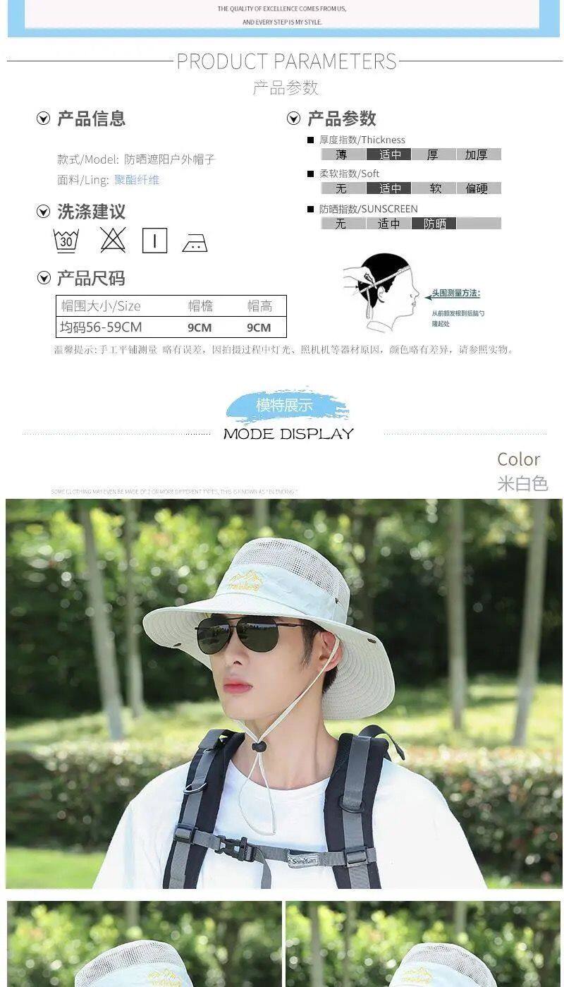 防晒帽子男士钓鱼帽夏季渔夫帽户外登山太阳帽遮脸防紫外线遮阳帽详情2