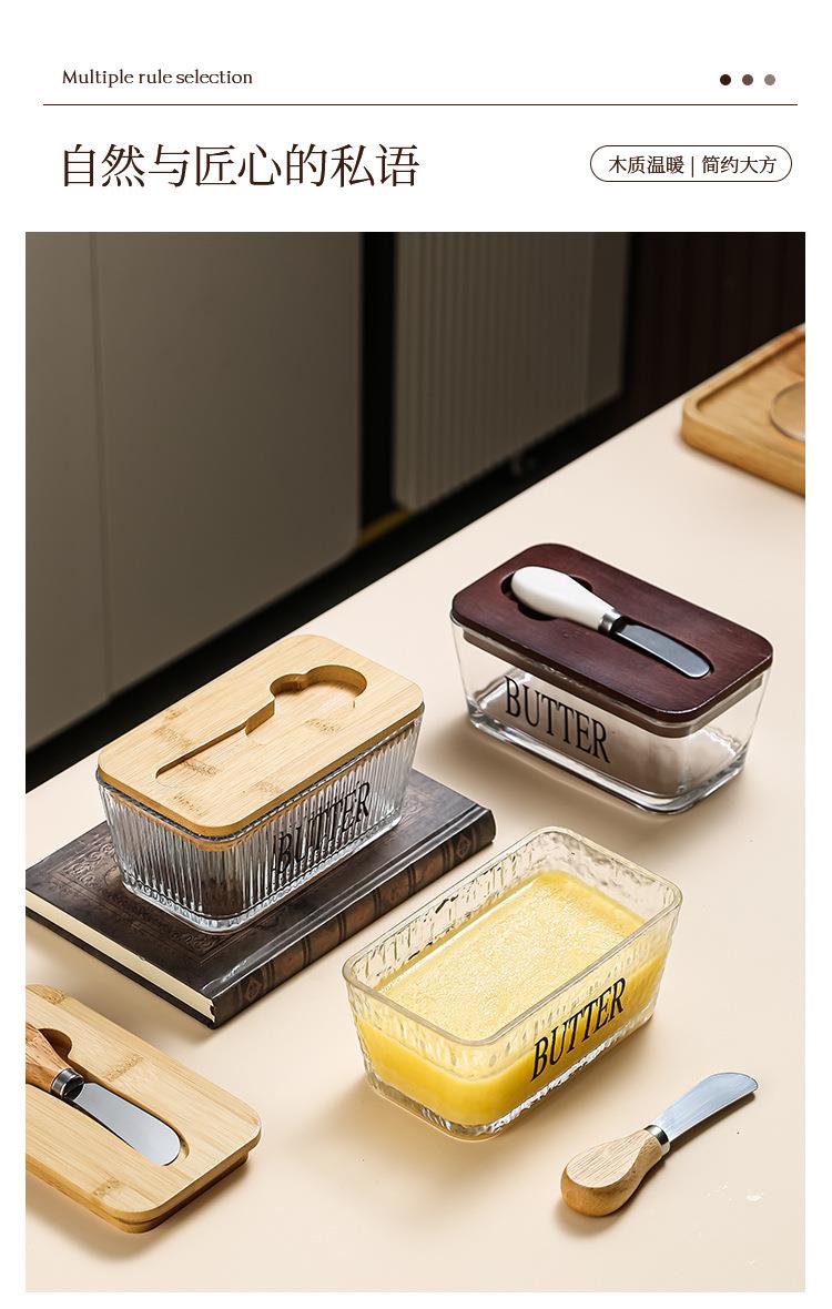 日本新款玻璃密封黄油盒带盖抹刀长方形家用奶酪保鲜罐家用奶酪盒详情9