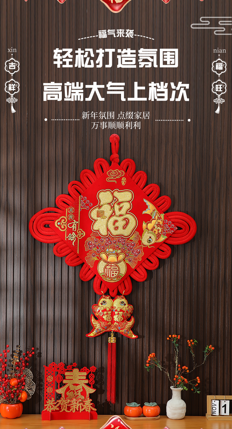 中国结挂件客厅高档福字挂饰乔迁入户门玄关装饰2025新款过年镇宅详情3