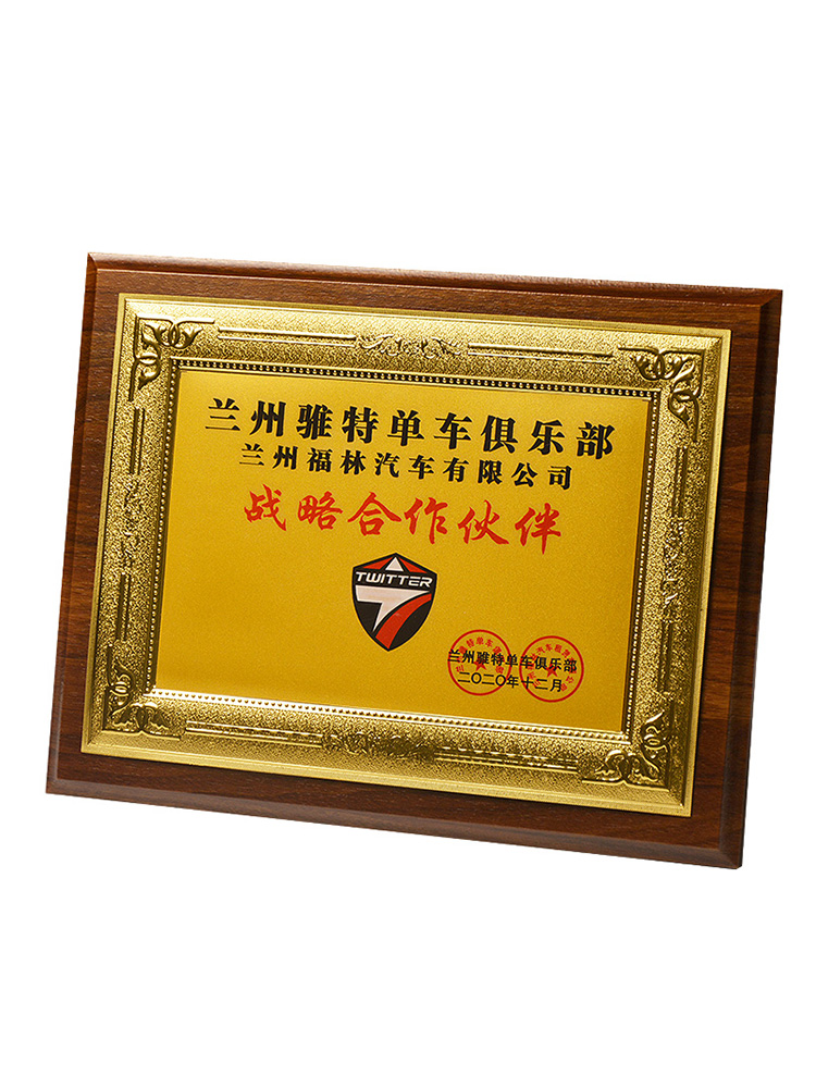 Customized gold foil MEDALS, wooden authorization plates, awarding commemorative wooden trays, MEDALS, honor certificates, photo frames, and commendation plaques Item Picture