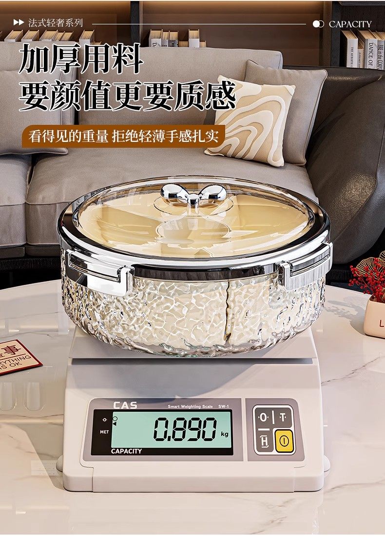 日本高颜值轻奢密封坚果零食糖果盘新款过年干果盘客厅茶几水果盘详情6