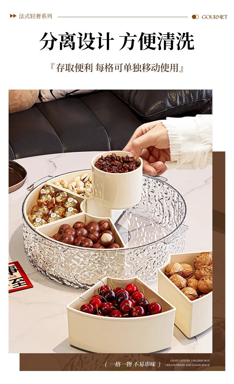 日本高颜值轻奢密封坚果零食糖果盘新款过年干果盘客厅茶几水果盘详情7
