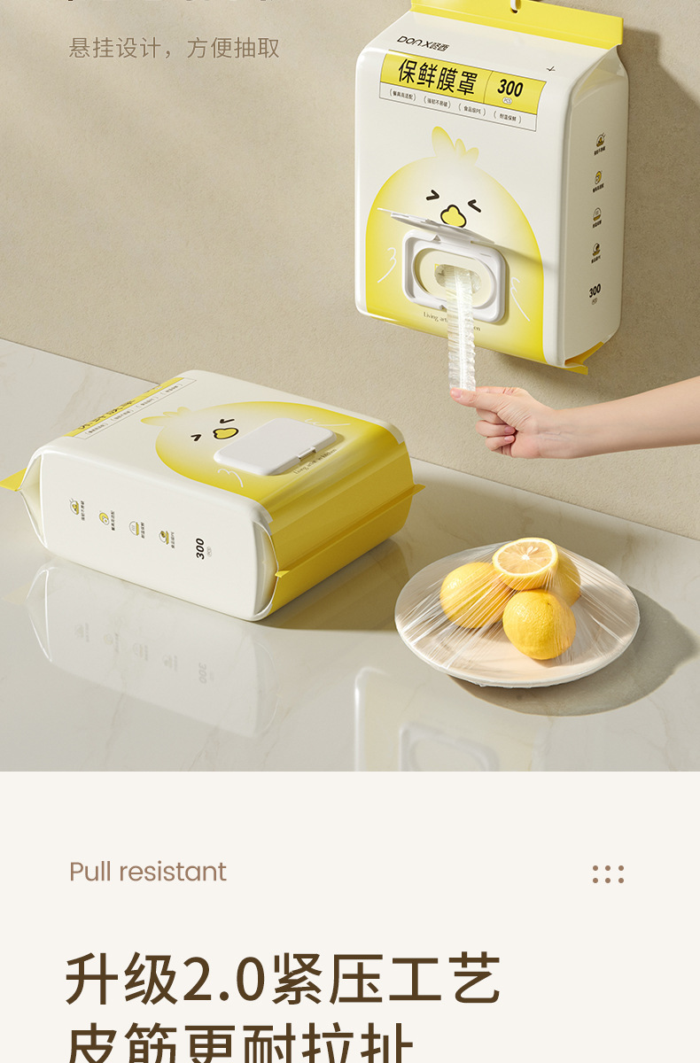 一次性保鲜膜套食品级专用保鲜袋家用冰箱剩菜带松紧碗盘盖保鲜罩详情5