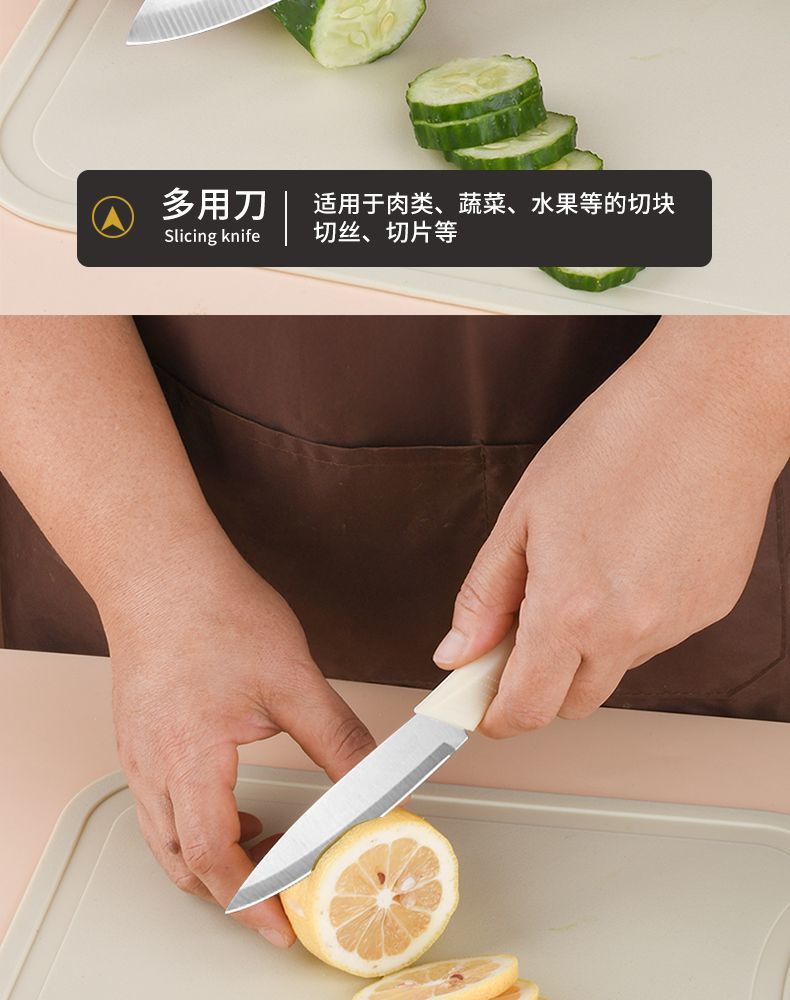 菜板菜刀二合一组合宿舍家用厨房锋利切片切肉刀具菜板辅食套装详情11