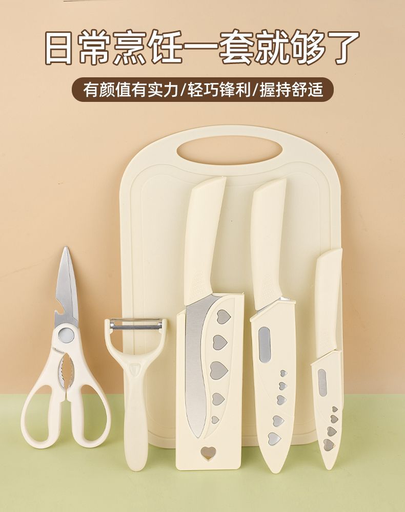 菜板菜刀二合一组合宿舍家用厨房锋利切片切肉刀具菜板辅食套装详情2