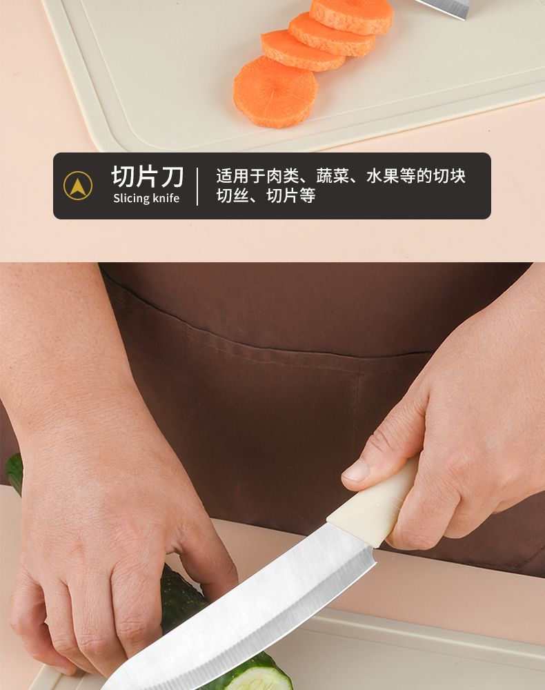 菜板菜刀二合一组合宿舍家用厨房锋利切片切肉刀具菜板辅食套装详情10