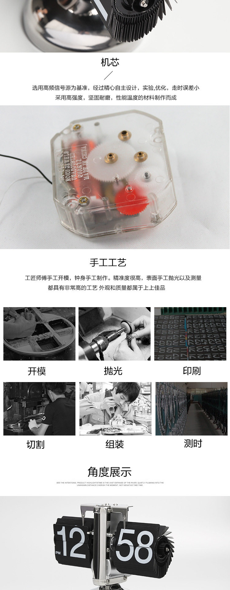 妙刻翻页落地钟桌面家用简约自动时钟工厂摆钟座钟跨境立体轻奢风详情20