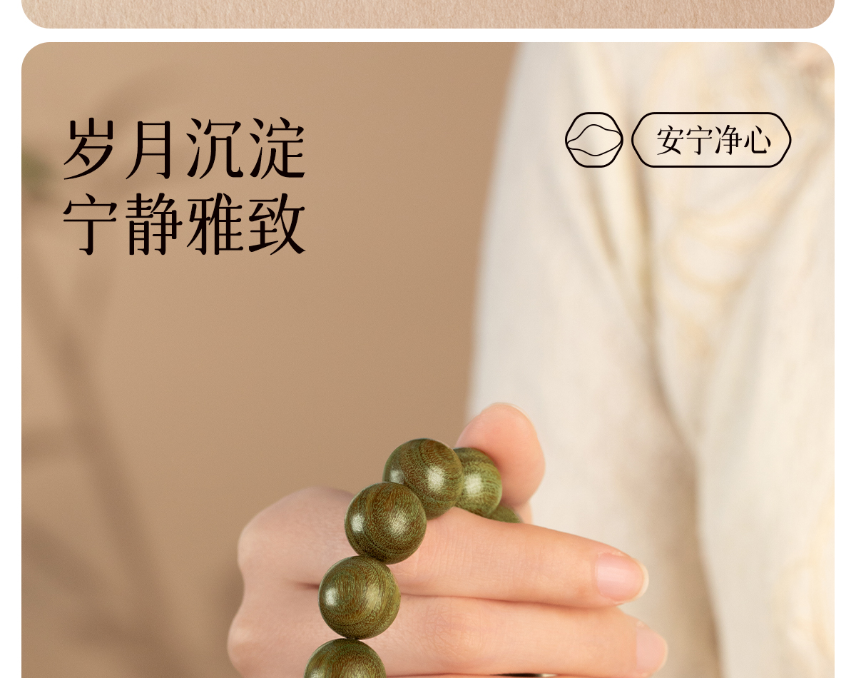 Natural green sandalwood bracelet for men, agarwood old mountain sandalwood Buddhist prayer beads bracelet for men and women, collectible and playable pic 4