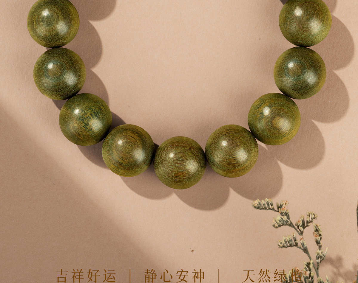 Natural green sandalwood bracelet for men, agarwood old mountain sandalwood Buddhist prayer beads bracelet for men and women, collectible and playable pic 1