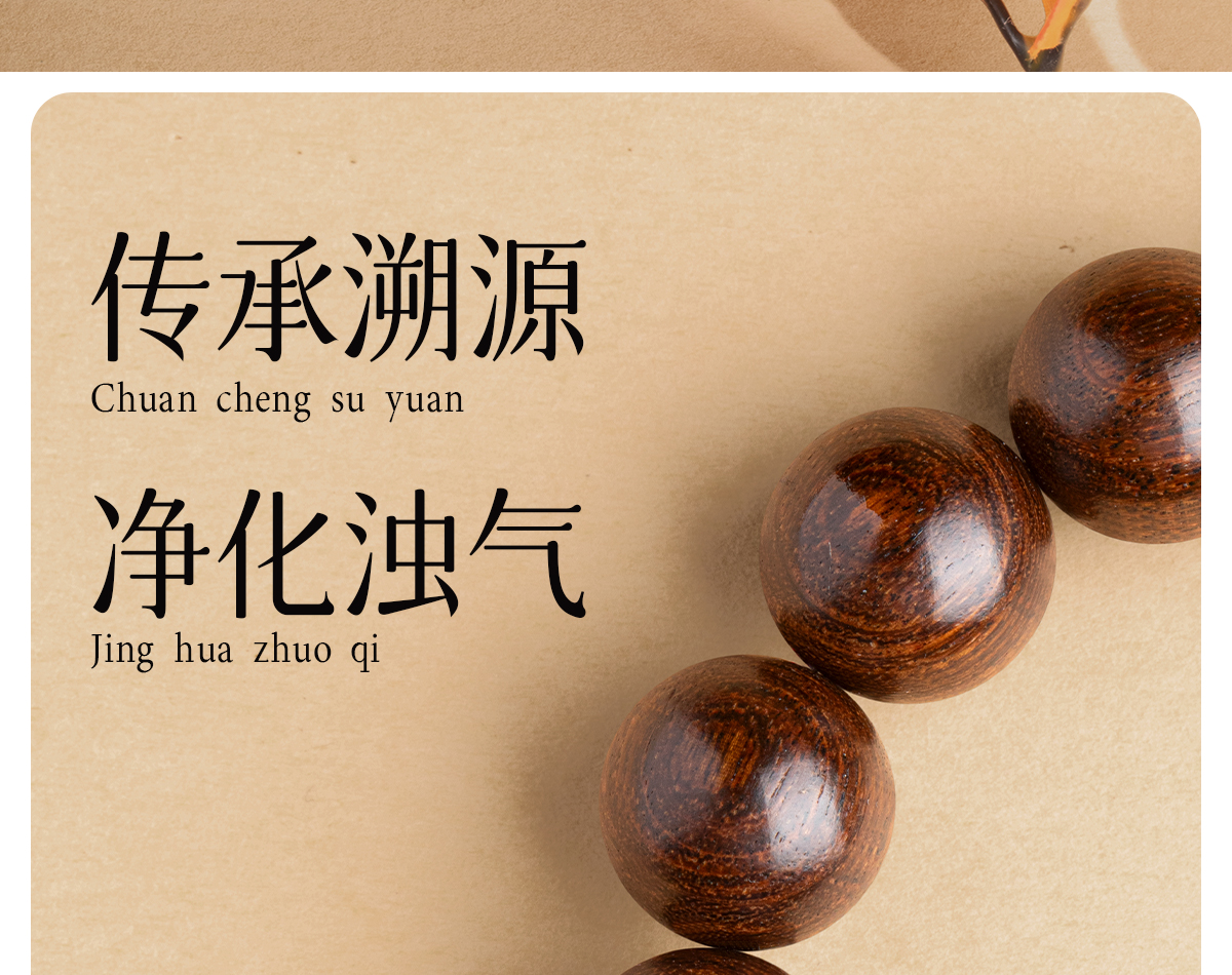 天然金丝檀木手串全品无暇男士佛珠盘玩手串手链女款多圈木质文玩详情3