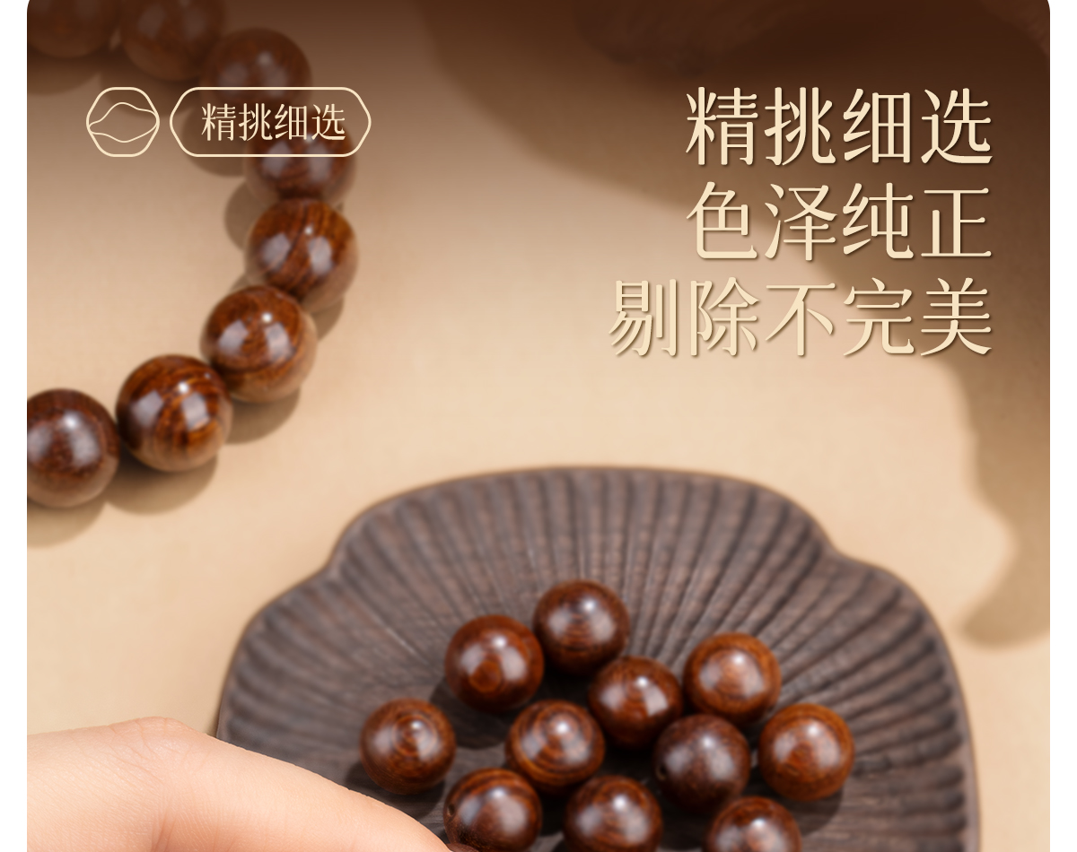 天然金丝檀木手串全品无暇男士佛珠盘玩手串手链女款多圈木质文玩详情17