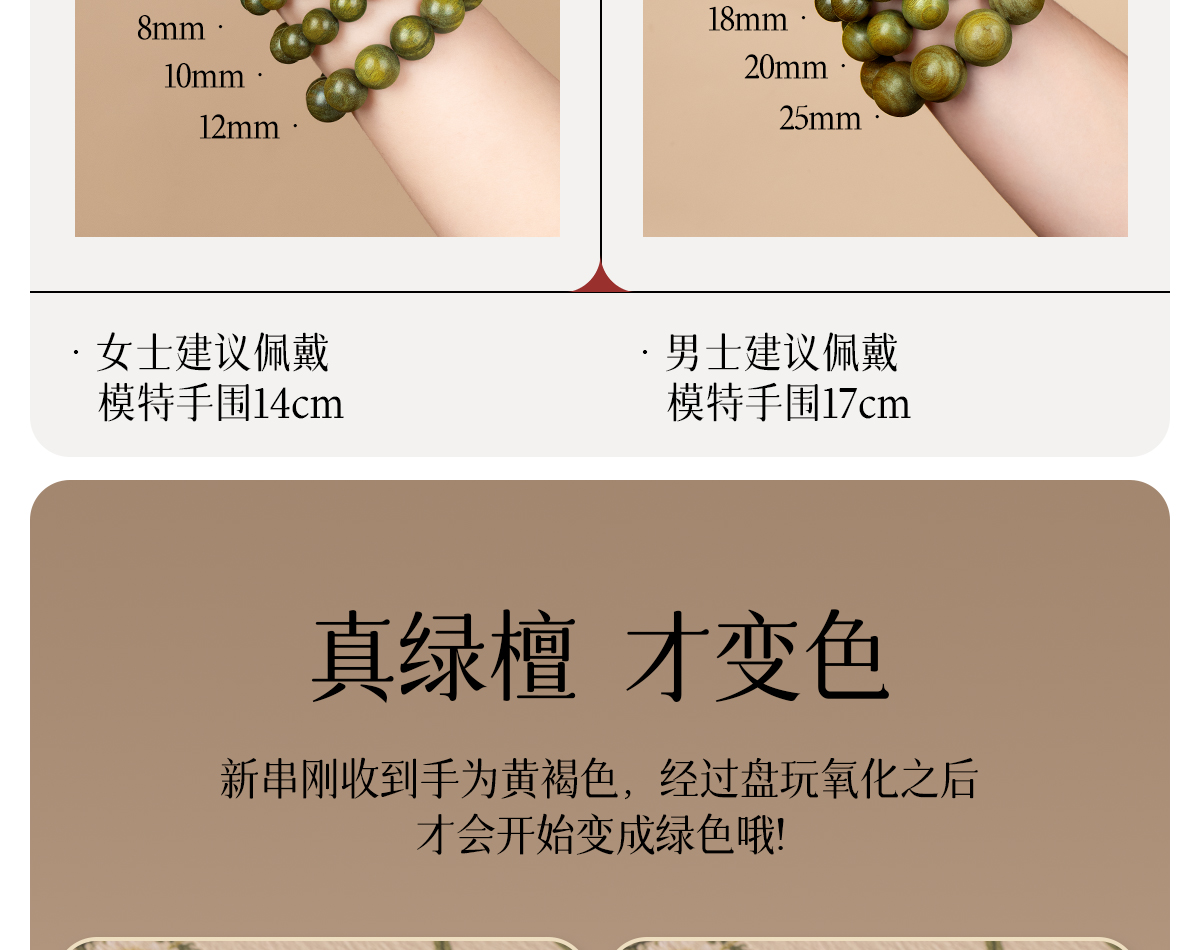 Natural green sandalwood bracelet for men, agarwood old mountain sandalwood Buddhist prayer beads bracelet for men and women, collectible and playable pic 40