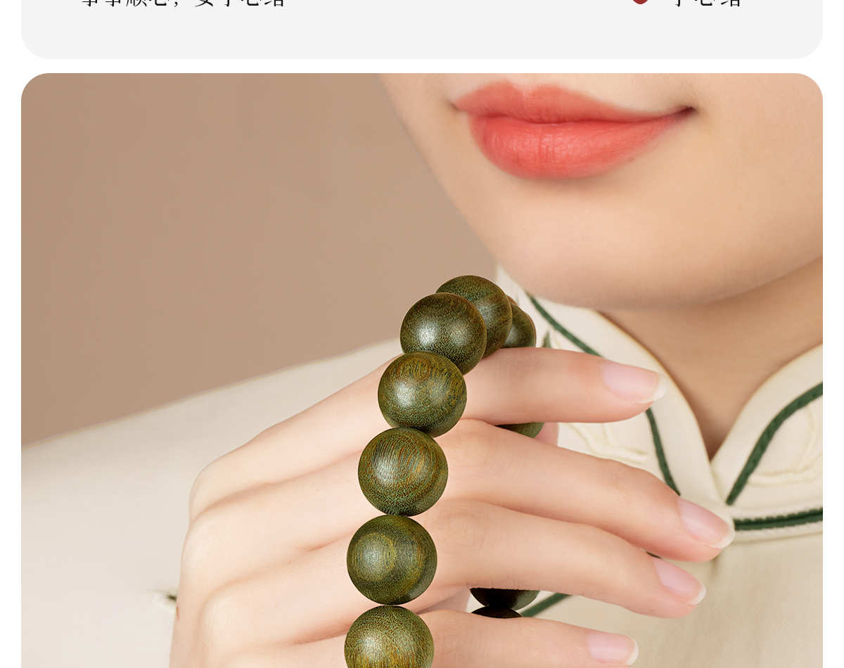 Natural green sandalwood bracelet for men, agarwood old mountain sandalwood Buddhist prayer beads bracelet for men and women, collectible and playable pic 31
