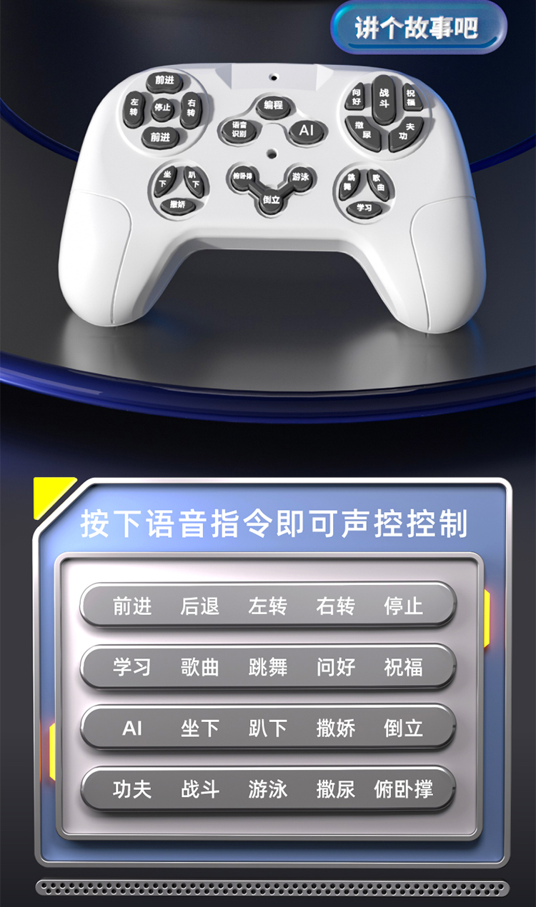 2025新款ai智能机器狗机械电子儿童玩具人工编程电动遥控男孩礼物详情8