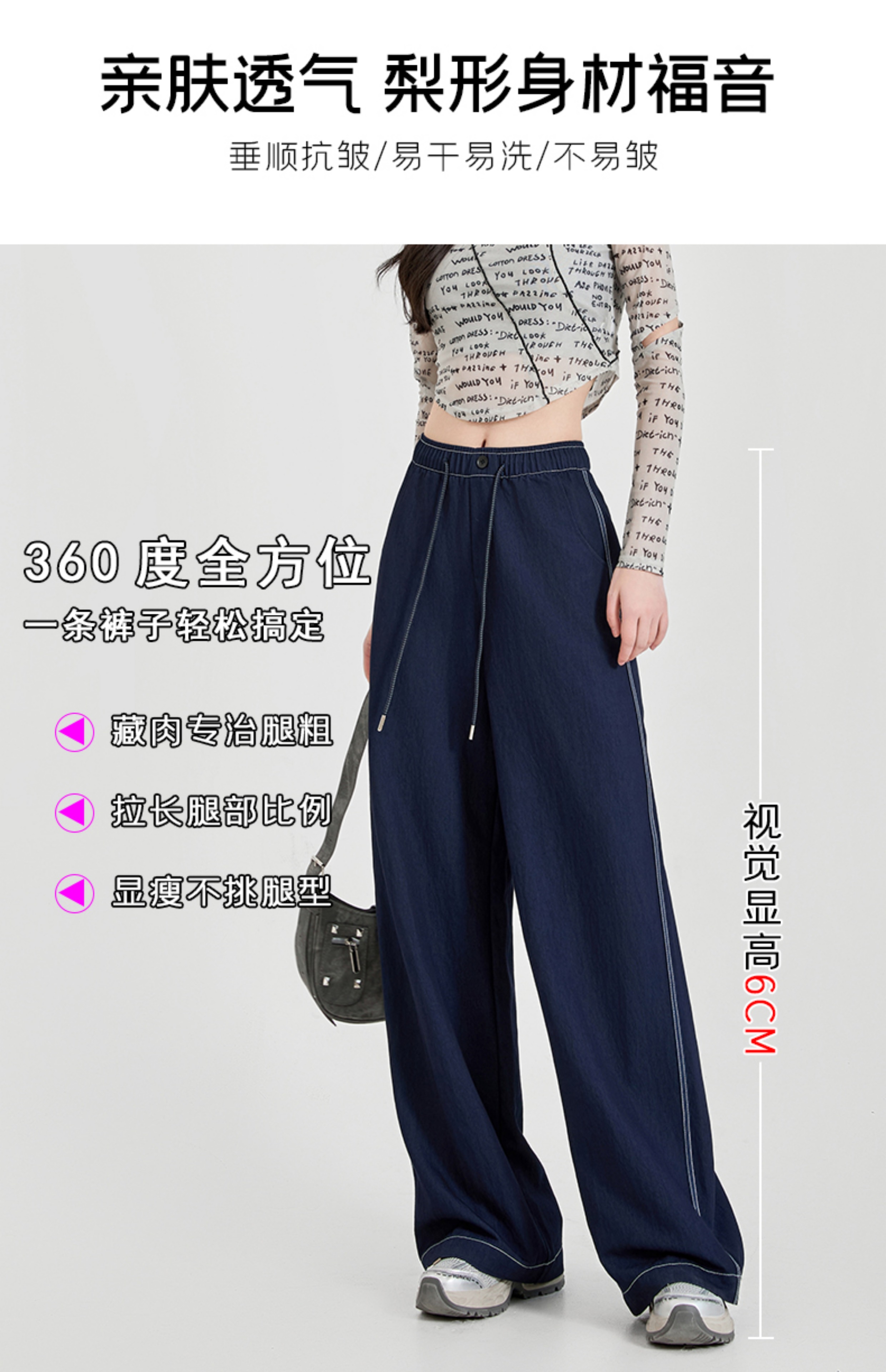 美式牛仔裤女新款时尚丹宁蓝垂感慵懒松弛感裤子显瘦宽松大阔腿裤详情9