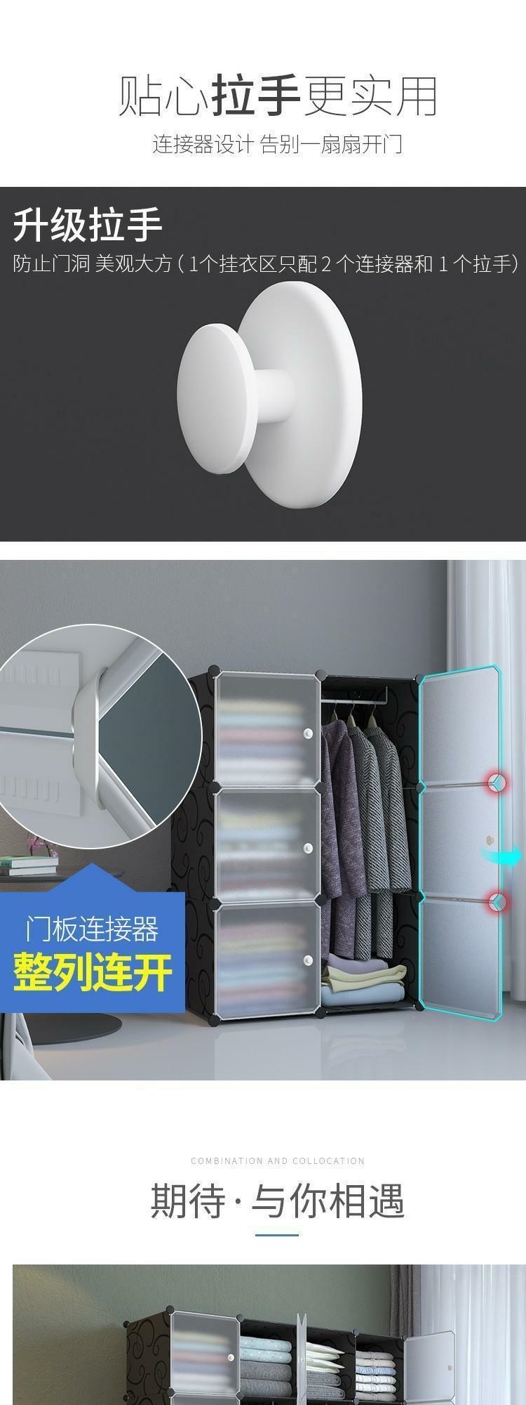 wardrobe storage assembly plastic ark bedroom almirah 衣柜门详情2