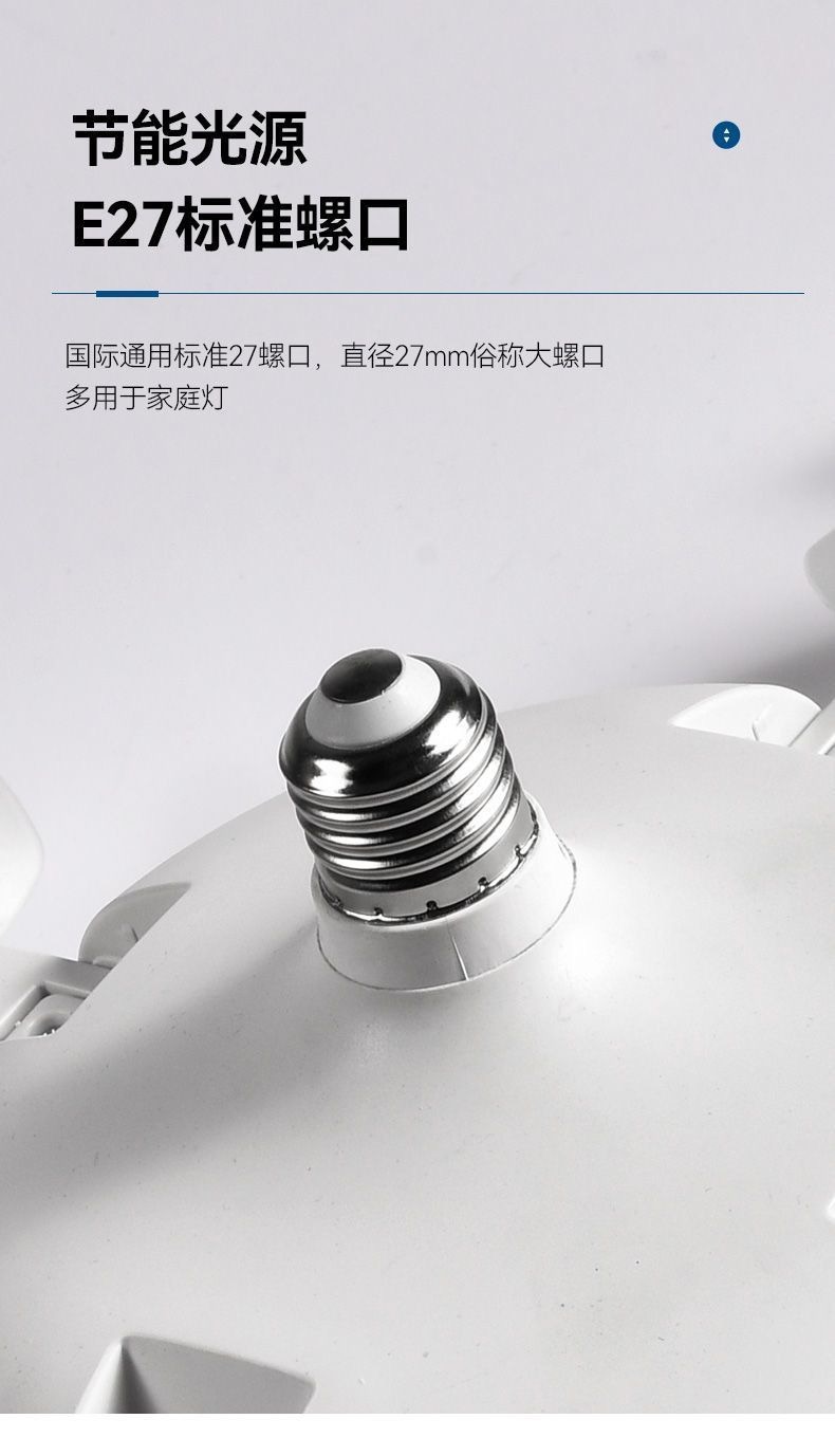 The new drone fan light is a small E27 screw-top ceiling-mounted electric fan light for bedroom, dining room and dormitory use pic 13