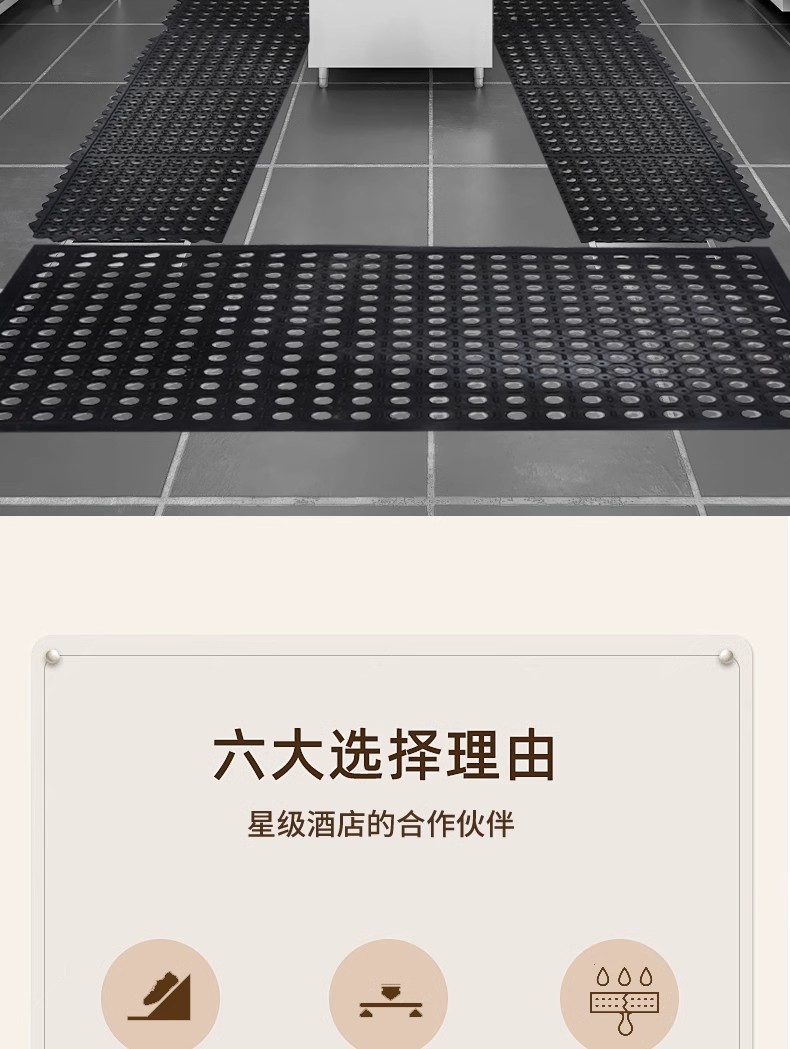橡胶脚垫公厕吧台防滑垫黑胶镂空垫防油垫子网格耐用地垫餐厅加厚详情2
