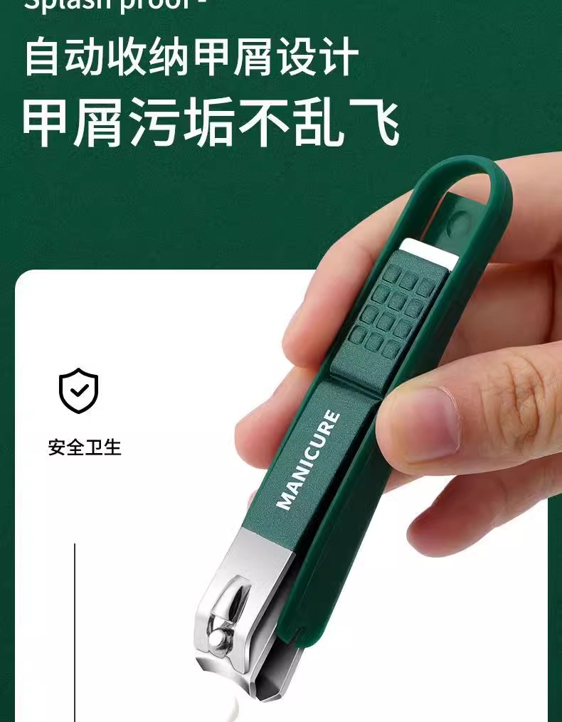墨绿色套装指甲刀 商务礼品4件套便携平口斜口修甲剪甲家用指甲刀详情7