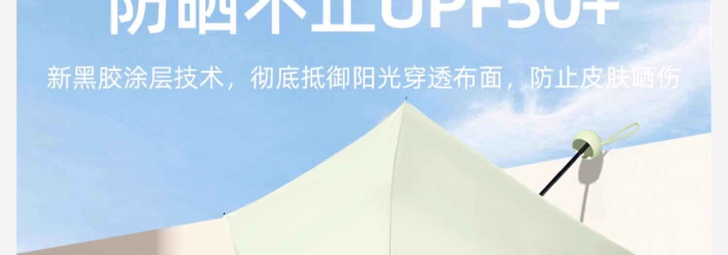 五折胶囊伞防晒雨伞太阳伞迷你晴雨两用遮阳伞女便携手动logo批发详情23