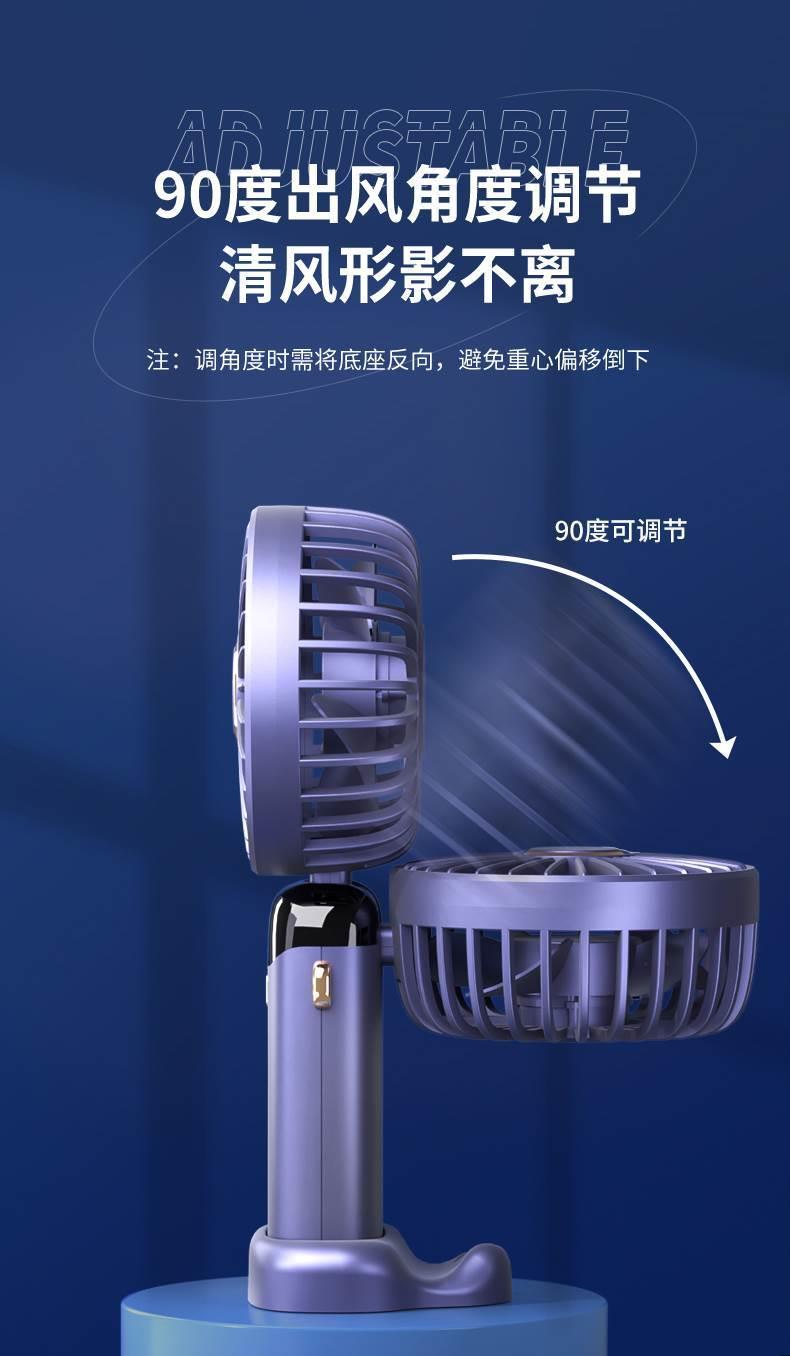 Handheld small fan,Mini Fan Portable,USB charging fan,mut详情8
