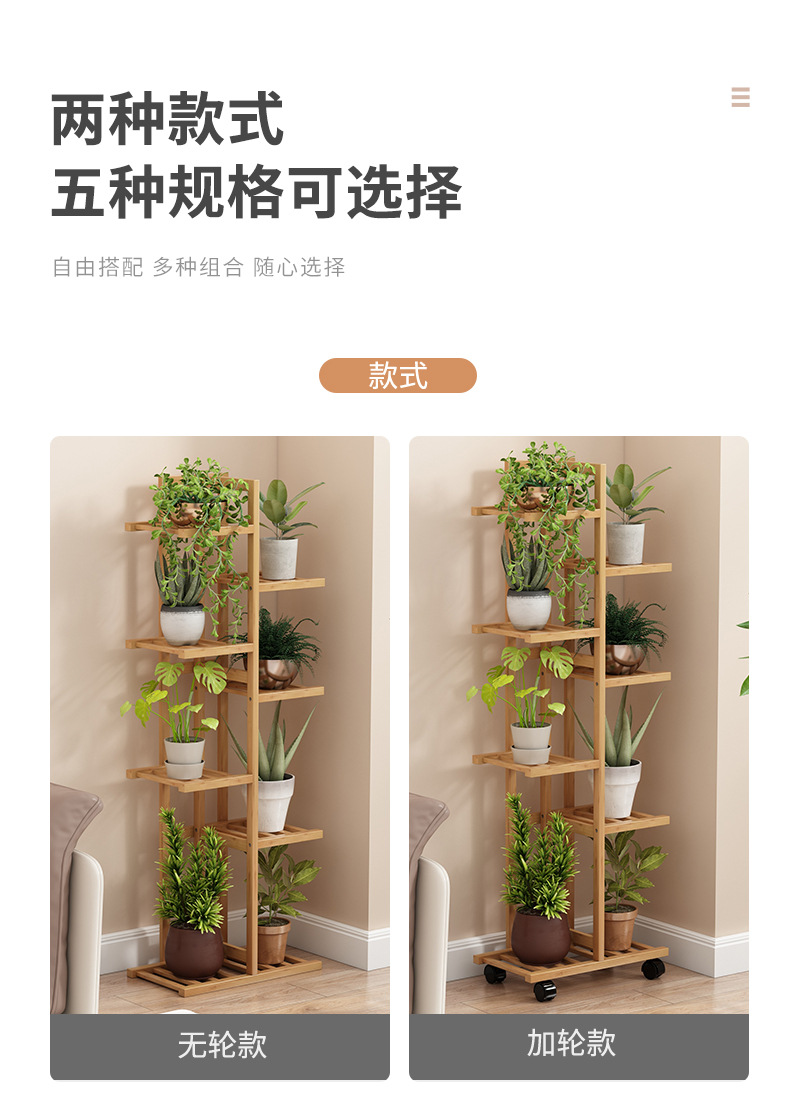 楠竹新款花架子置物架落地左右花盆架家用阳台客厅装饰黄金葛收纳详情4