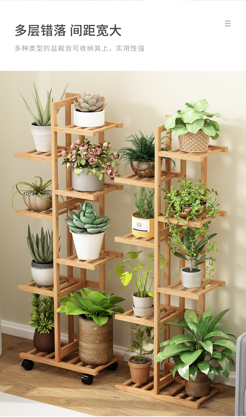 楠竹新款花架子置物架落地左右花盆架家用阳台客厅装饰黄金葛收纳详情8