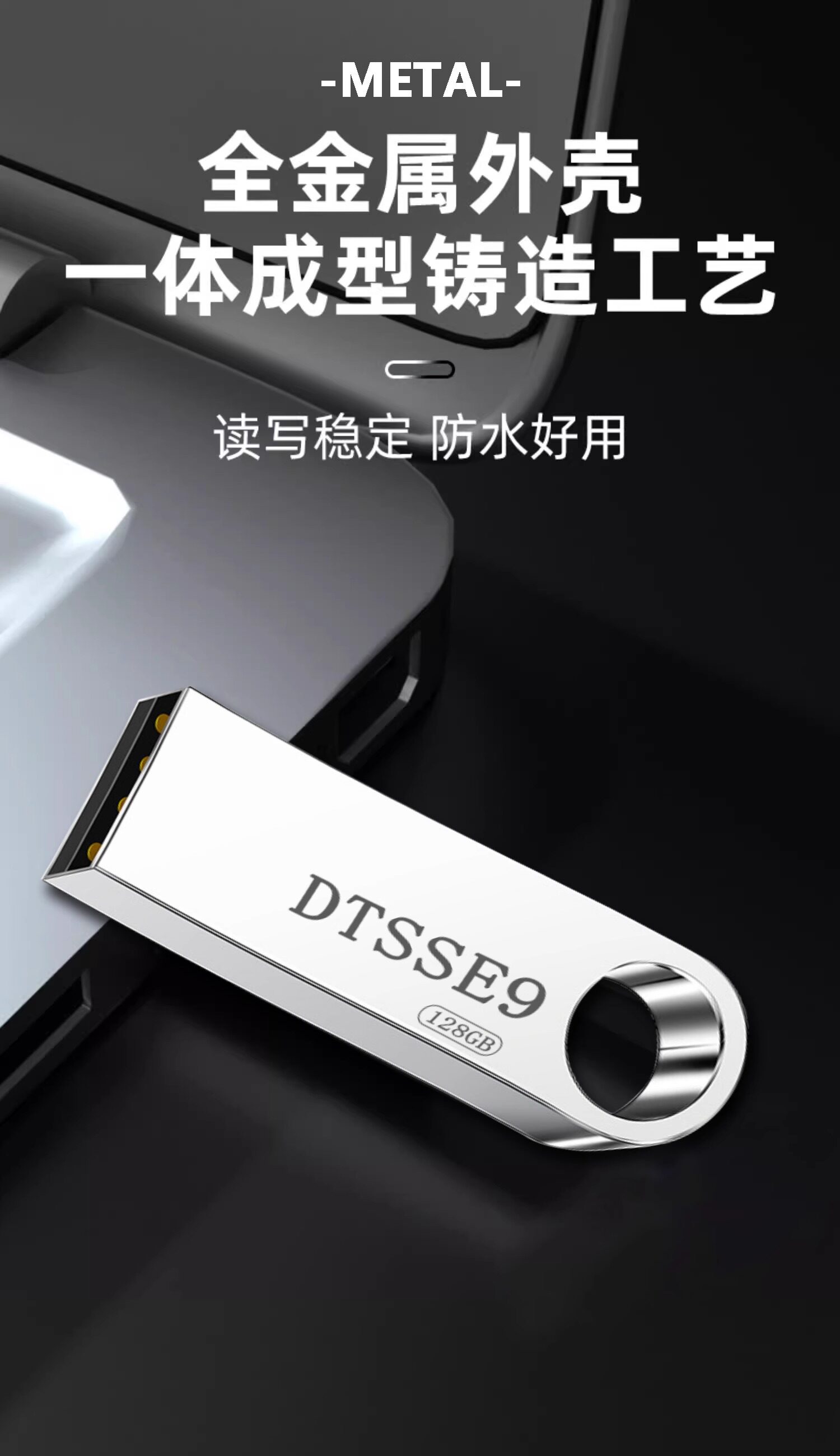 Wholesale 64g engraved USB flash drive 16G 2.0 creative metal USB flash drive gift, 128g waterproof 32gb mobile phone USB flash drive pic 8