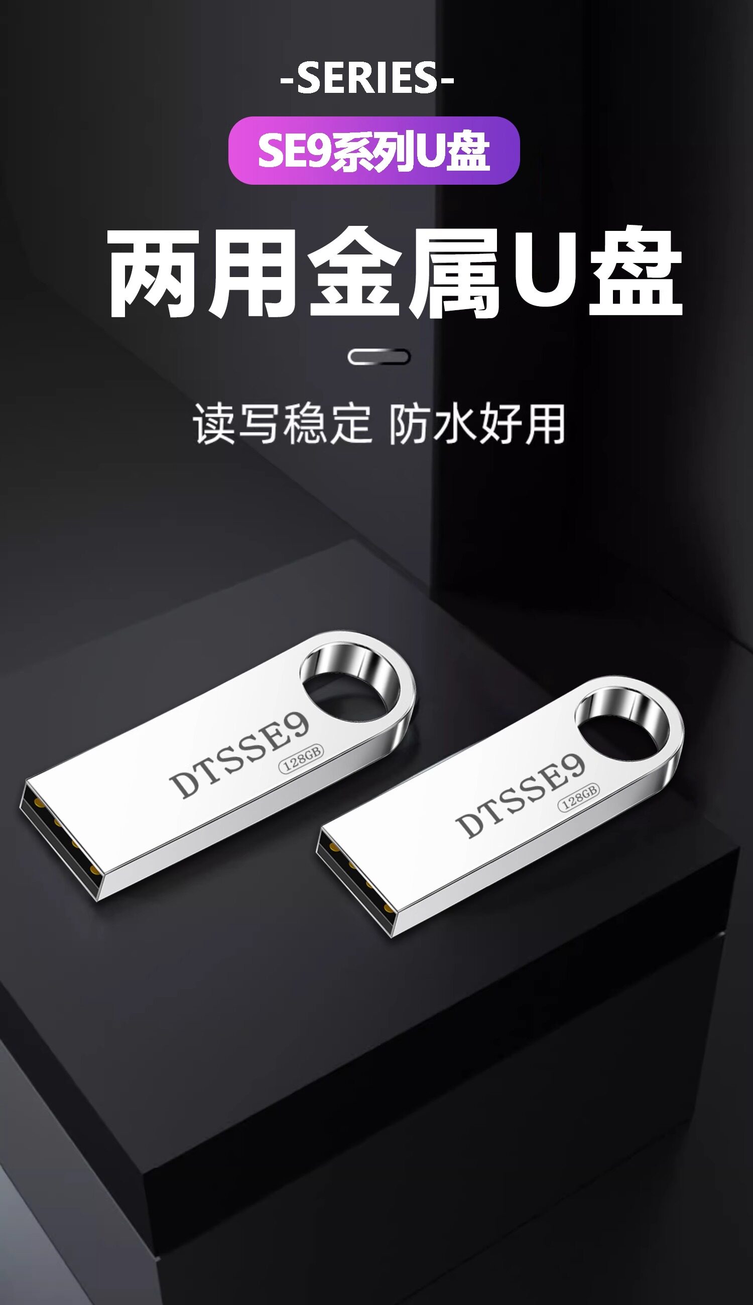 Wholesale 64g engraved USB flash drive 16G 2.0 creative metal USB flash drive gift, 128g waterproof 32gb mobile phone USB flash drive pic 5