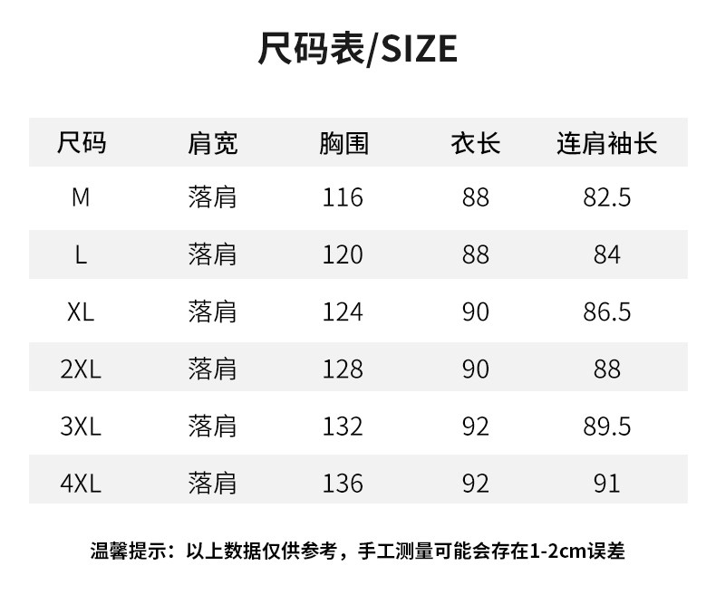 正品羽绒服男中长款2025冬季新款时尚显瘦加厚保暖白鸭绒连帽外套详情7