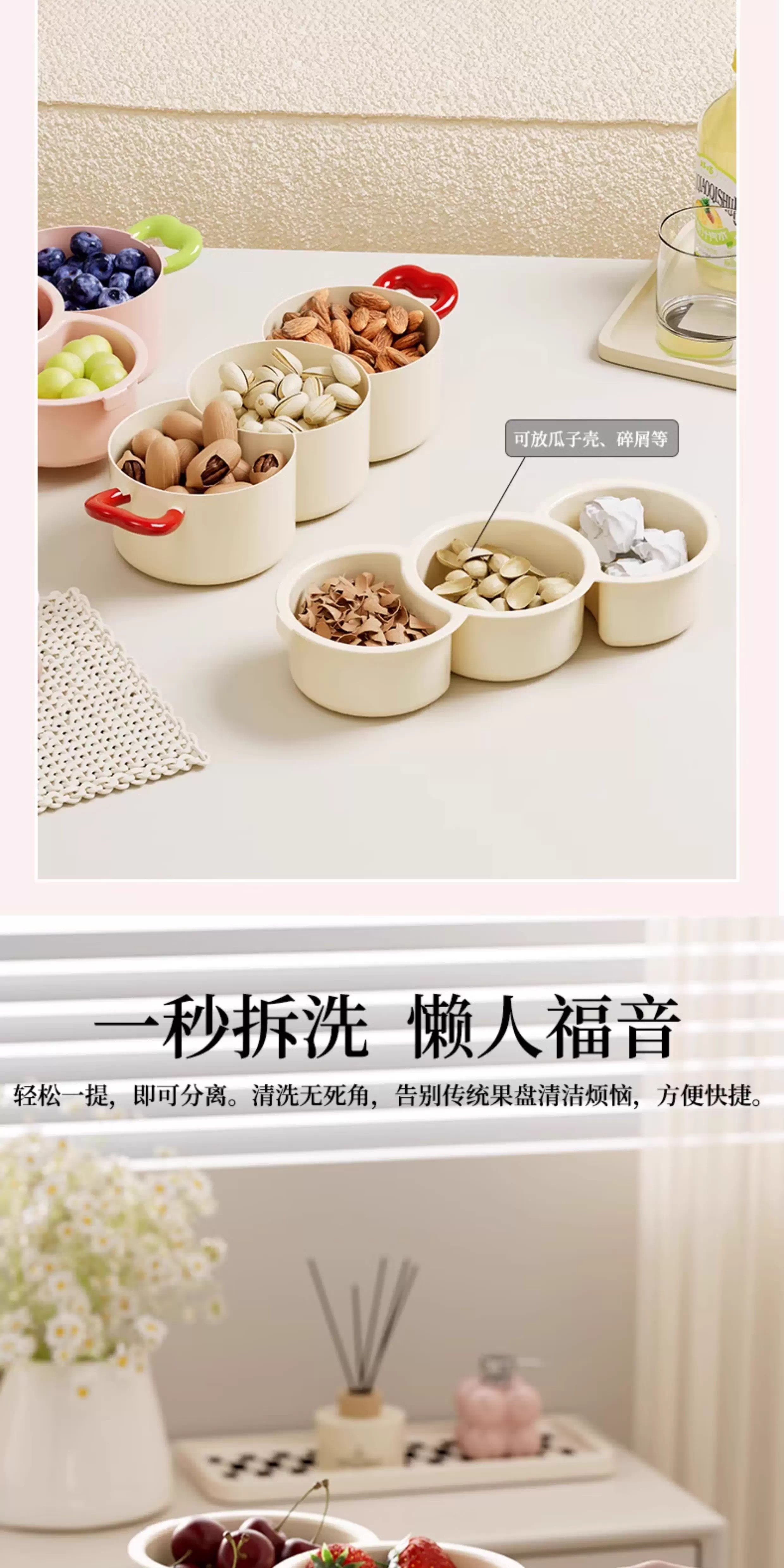 大容量双层水果盘客厅茶几家用高颜值新款糖果盒干果零食盘沥水篮详情2