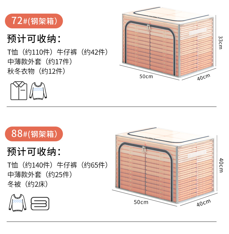 Transparent waterproof clothing storage box, household large-capacity clothing organization box, dormitory wardrobe, folding quilt, and hundred-meter box pic 12
