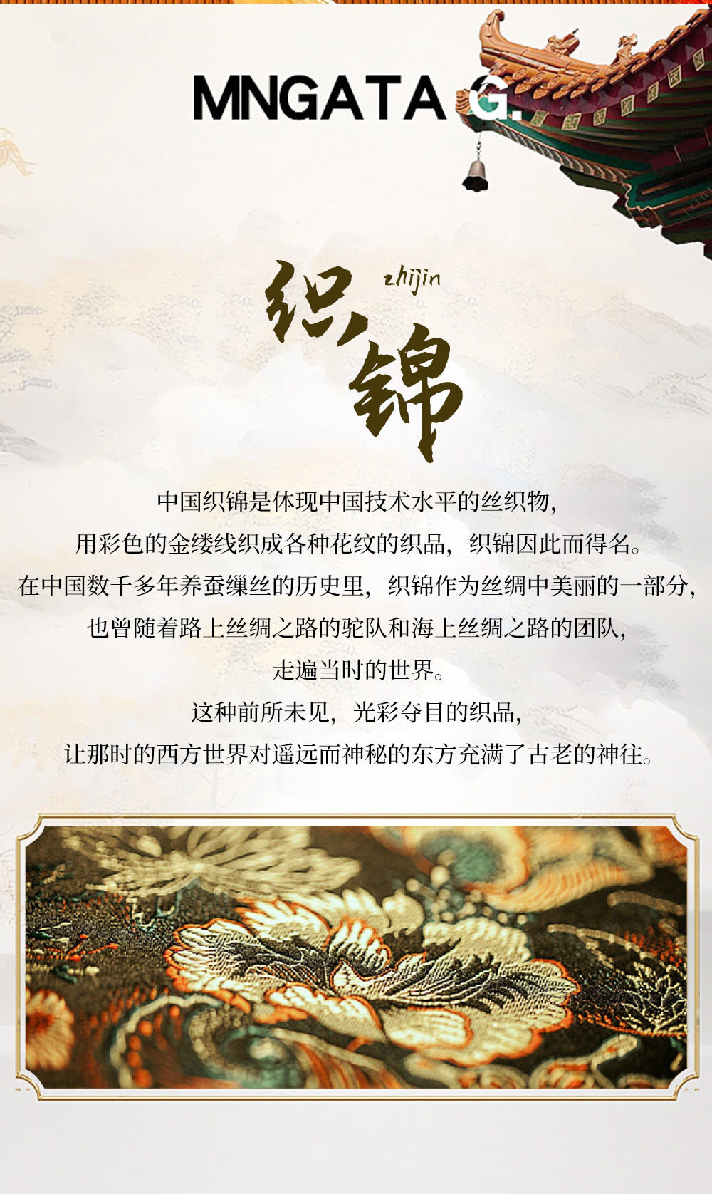 仿宋锦珍珠风铃手工DIY材料包织锦铃铛挂饰团建学生校园手工礼物详情2