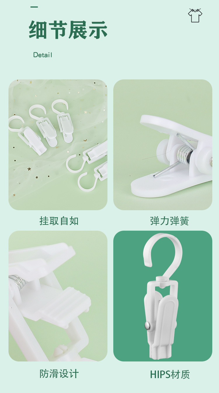 帽子夹裤夹子多功能可旋转单个挂钩小夹子晾晒收纳短裙夹裤子衣架详情11