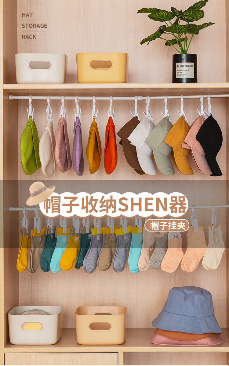 帽子夹裤夹子多功能可旋转单个挂钩小夹子晾晒收纳短裙夹裤子衣架详情1