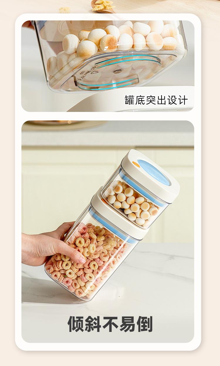 按压真空密封罐食品级储存收纳盒厨房储物罐咖啡豆五谷杂粮保存罐详情5