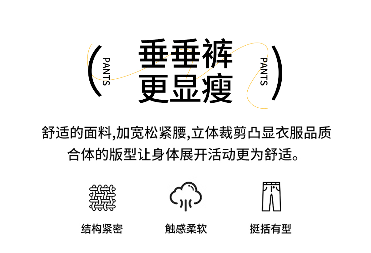 高级感秋冬阔腿裤垂感宽松慵懒风加绒瑜伽裤高腰直筒云朵软糖裤运动户外涉水垂钓用品详情7