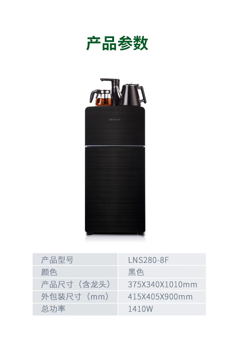 沁园茶吧机养生壶饮水机泡茶壶H08B烧水壶耐热玻璃恒温耦合器适配详情1