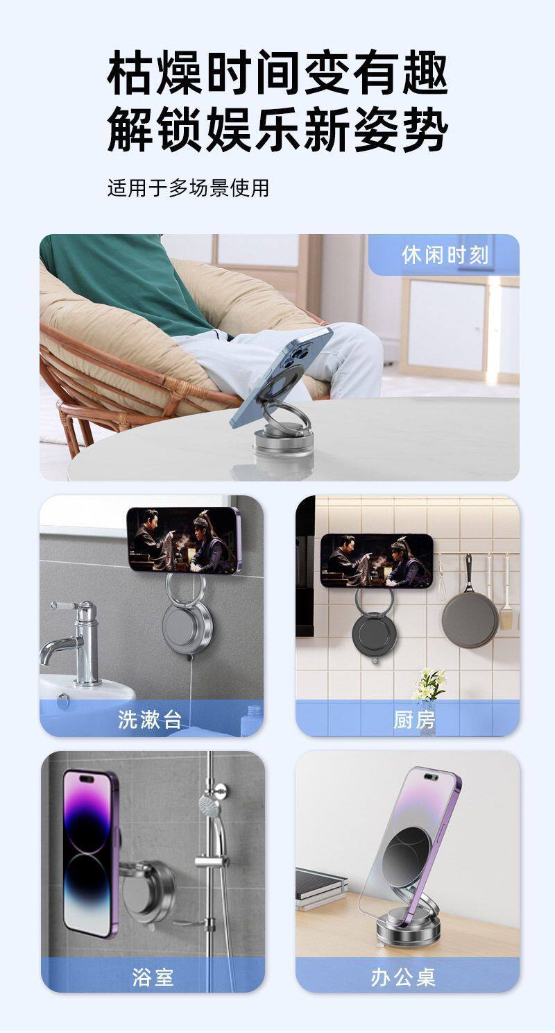 新吸盘式车载手机支架可旋转多功能车载中控台吸盘车载磁吸支架详情11