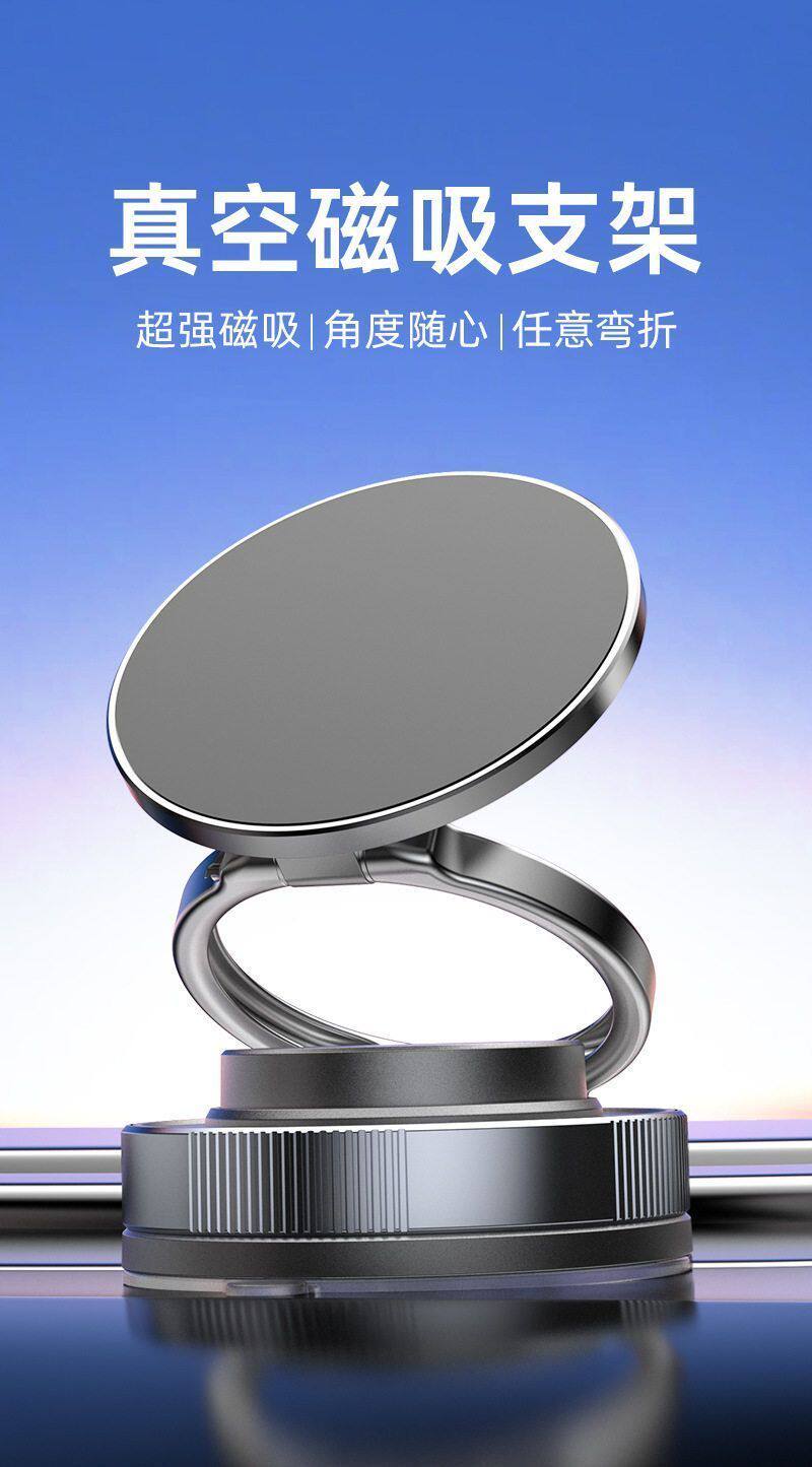 新吸盘式车载手机支架可旋转多功能车载中控台吸盘车载磁吸支架详情1