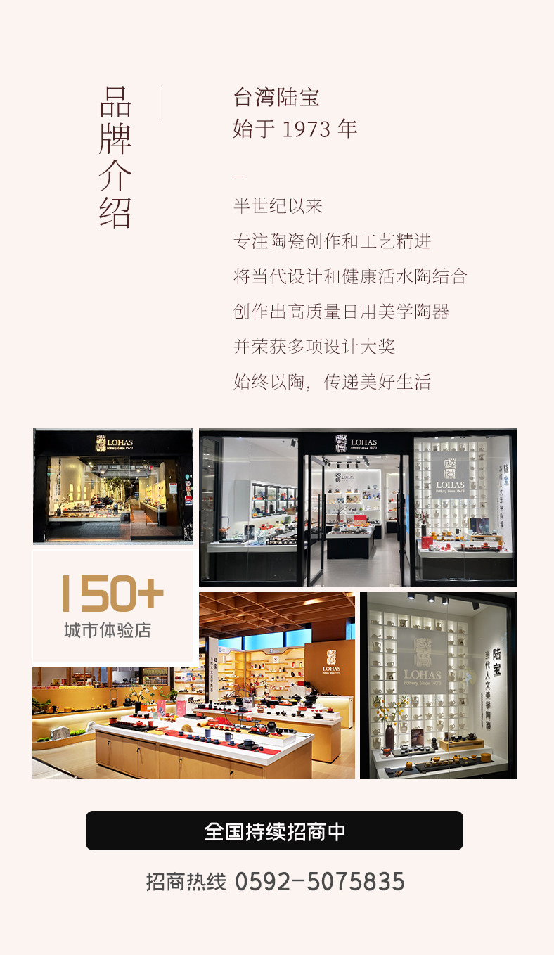 The Lu Bao History Museum in Taiwan has collaborated with Taroko's Beauty Tianqing tea set gift box to present high-end gifts to leaders and clients pic 17