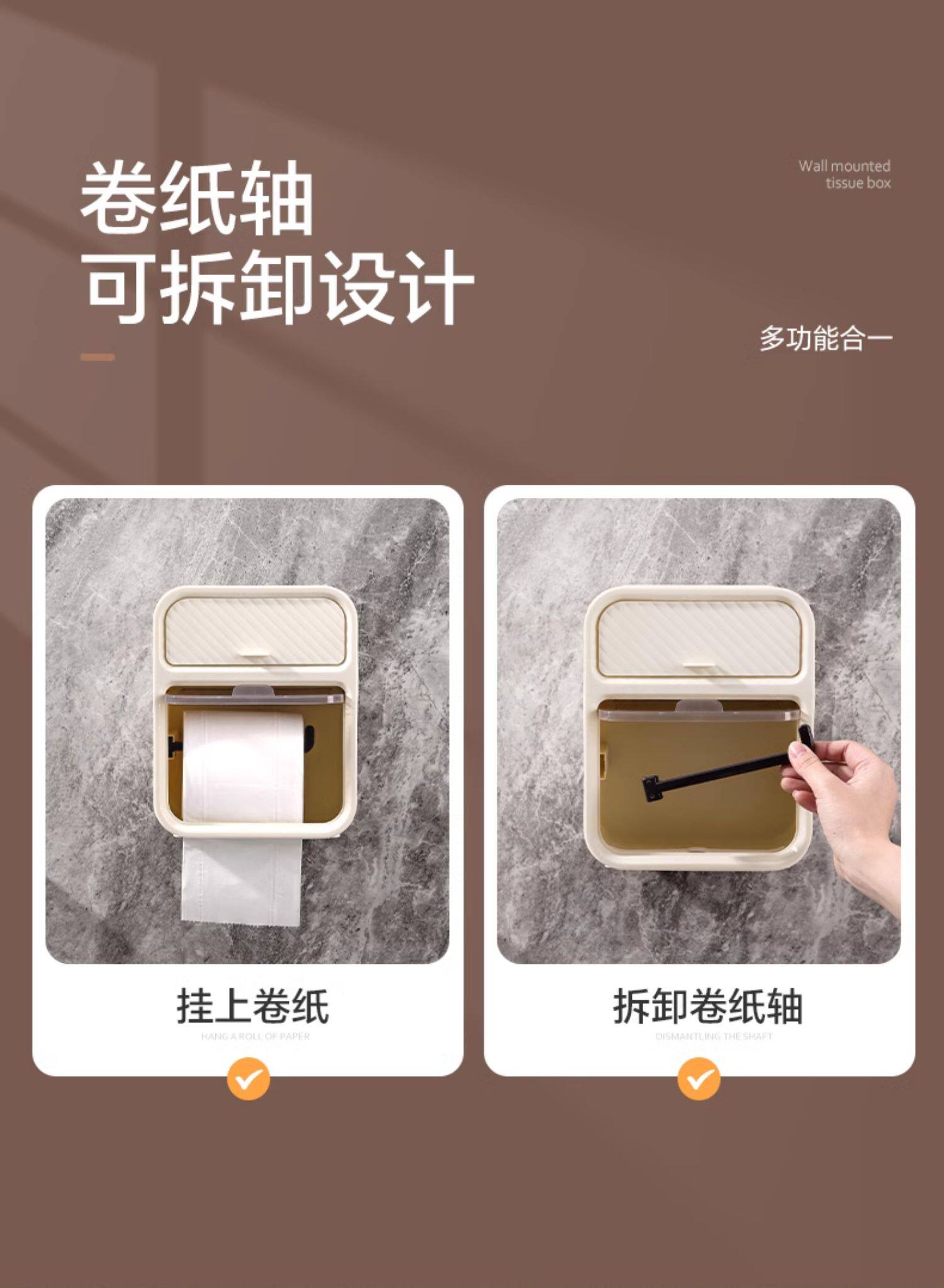 卫生间厕纸盒壁挂式纸巾盒免打孔厕所抽纸盒卫生纸卷纸置物架详情15