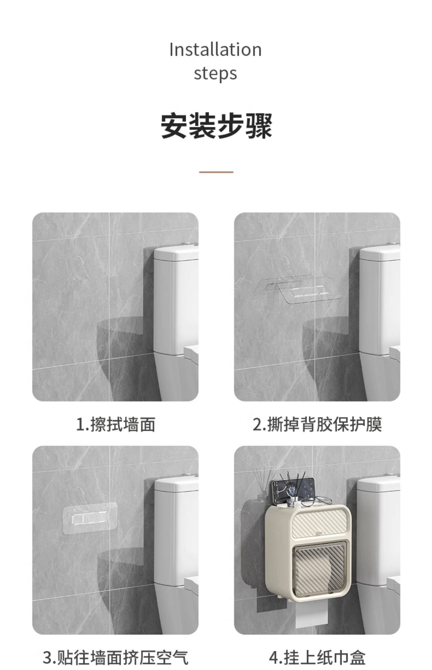 卫生间厕纸盒壁挂式纸巾盒免打孔厕所抽纸盒卫生纸卷纸置物架详情24
