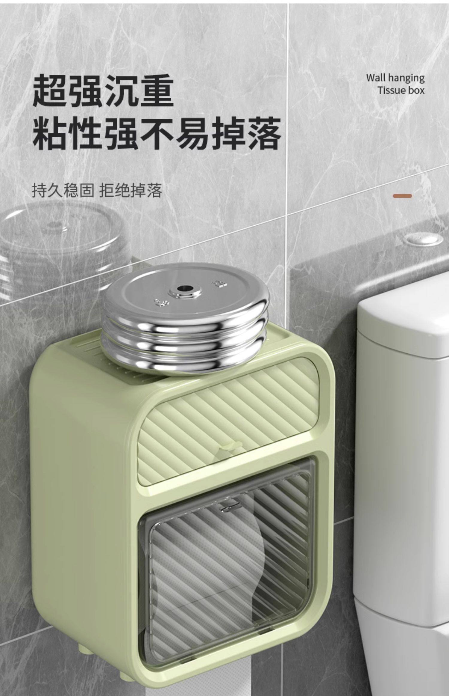 卫生间厕纸盒壁挂式纸巾盒免打孔厕所抽纸盒卫生纸卷纸置物架详情13