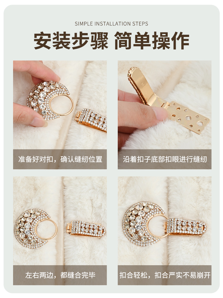 Mink coat buttons, fur buttons, rhinestones, high-end clothes with rhinestones, duckbill buttons, women's mink fur double buttons, decorative buttons Application Scenario