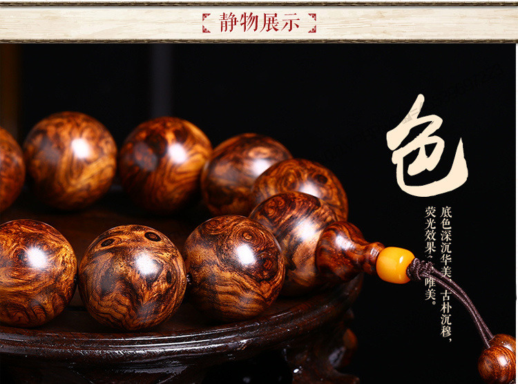Authentic Hainan yellow rosewood and oil pear old material bracelet 2.0 Hainan Yellow Ghost Face Ghost Eye Bracelet for men and women, Buddhist prayer beads pic 1