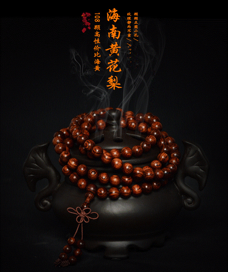 Authentic Hainan yellow rosewood and oil pear old material bracelet 2.0 Hainan Yellow Ghost Face Ghost Eye Bracelet for men and women, Buddhist prayer beads pic 10